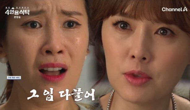 하희라가 동료 배우 이태란과 친해지게 된 남다른 계기를 밝혔다. 채널A ‘절친 토큐멘터리 4인용식탁’ 방송화면 캡처