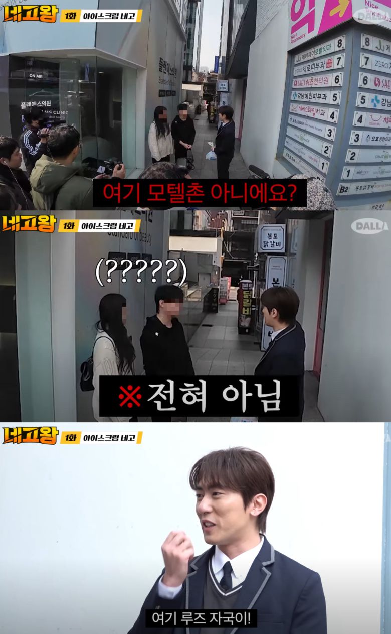 김원훈이 커플과 인터뷰하는 모습. 유튜브 채널 '달라스튜디오' 캡처.