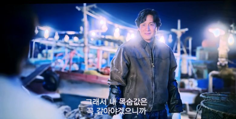 넷플릭스 드라마 ‘폭싹 속았수다’  박해준. 영상 캡처