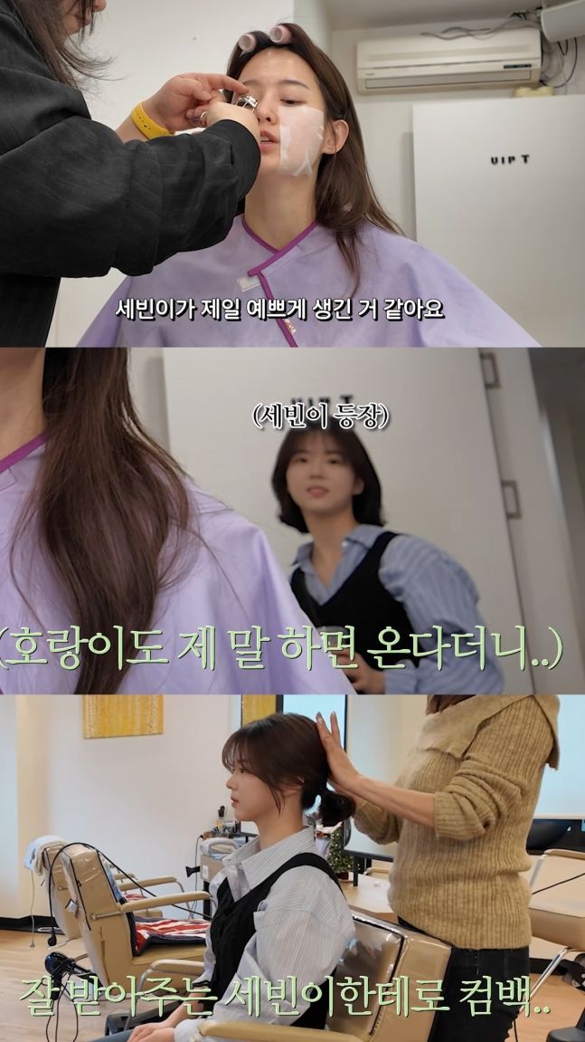 남보라가 13남매 중 일곱 번째인 남세빈의 미모에 감탄했다.  유튜브 채널 ‘남보라의 인생극장’