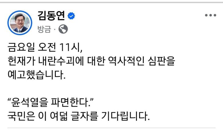 김동연 지사 페이스북 캡처