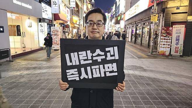 김동연 경기도지사의 윤석열 대통령 탄핵 1인 시위. 독자 제공