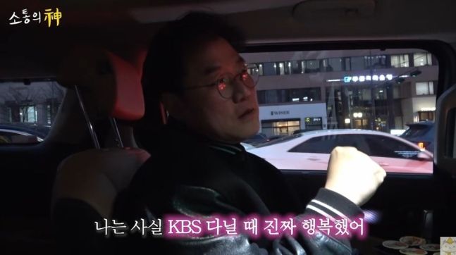 나영석PD가 첫 직장인 KBS에 13년 만에 방문했다. 유튜브 채널 ‘채널십오야’ 캡처