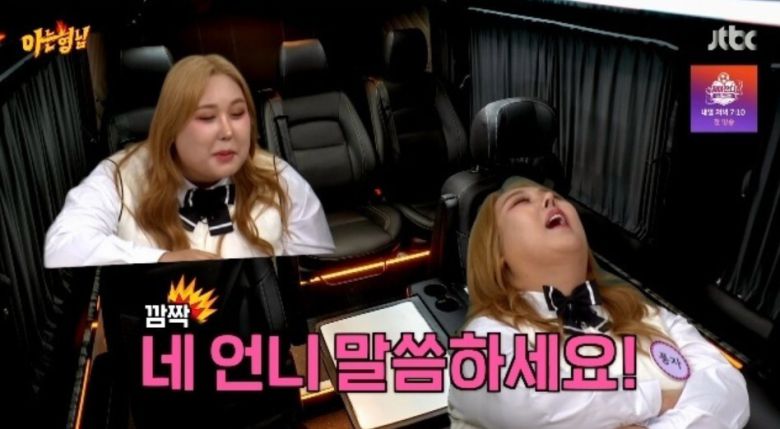 풍자가 코 성형 후 겪은 성형 부작용에 대해 이야기했다. JTBC 예능 '아는 형님' 캡처