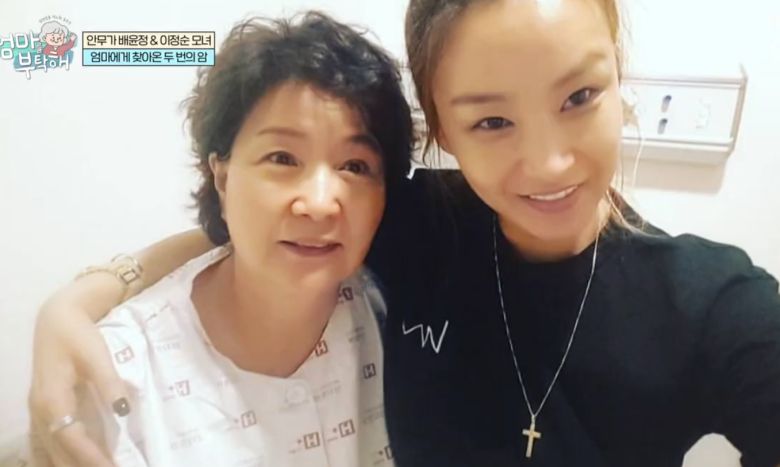 배윤정의 어머니가 딸에 대한 미안함에 눈물을 쏟았다. MBC ‘엄마를 부탁해’ 방송화면 캡처