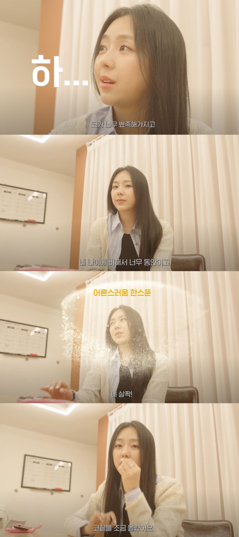 예원이 코 수술 이유를 밝혔다. 유튜브 채널 '예원' 캡처.