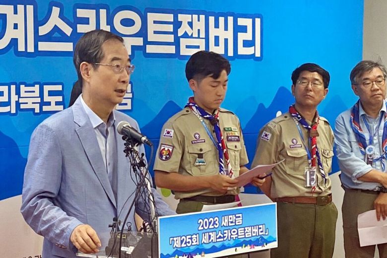 한덕수 국무총리가 2023년 8월 5일 전북 부안군 새만금 세계스카우트잼버리 프레스센터에서 극심한 폭염으로 야영지에서 청소년 참가자들을 긴급 철수시키는 사태가 빚어지자 대회를 중단 없이 지속하기로 결정한 각국 대표단 회의 결과를 발표하고 있다. 부안=김동욱 기자