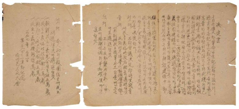 제주읍인민위원회 결정서(성명서) (1947)