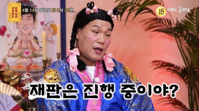 3000억 대 폰지 사기 사건의 피해자가 등장해 사연을 털어놨다. KBS Joy 제공