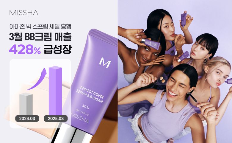 미샤(MISSHA)는 미국 아마존(Amazon)이 진행한 '빅 스프링 세일'(Big Spring Sale)을 통해 3월 한 달간 BB크림 매출이 전년 동기 대비 428% 증가했다. 미샤 제공