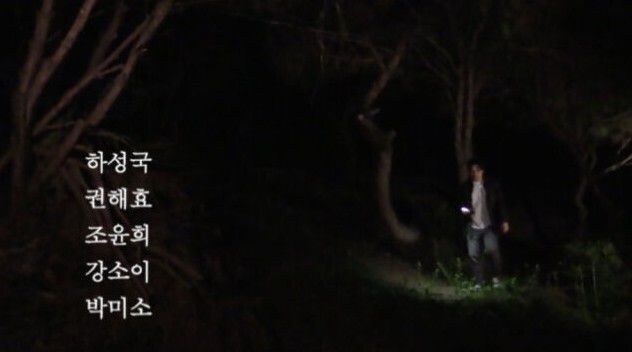 홍상수 감독의 신작 '그 자연이 네게 뭐라고 하니'가 5월 국내에서 개봉한다. 전원사 제공