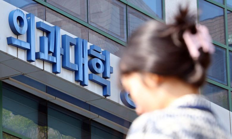 서울 시내 한 의과대학의 모습. 연합뉴스