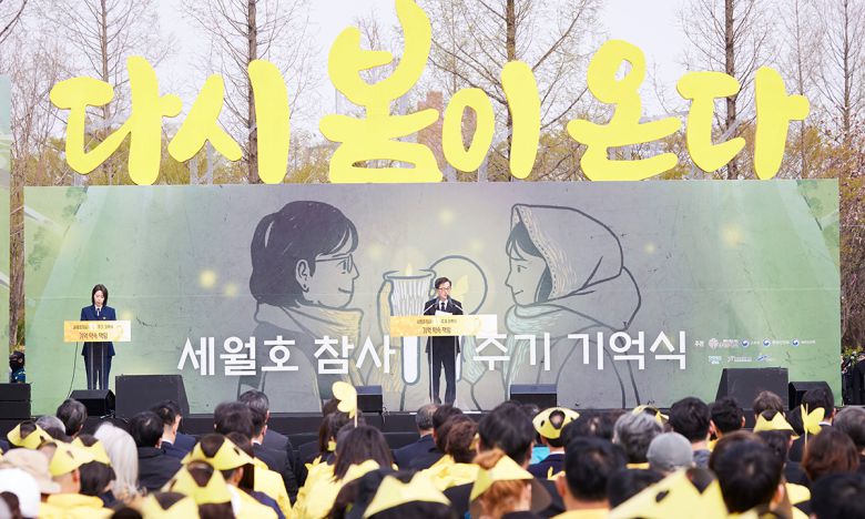 16일 경기 안산시 단원구 화랑유원지 인근에서 열린 세월호 참사 11주기 기억식에서 시민들이 무대를 바라보고 있다. 경기도 제공