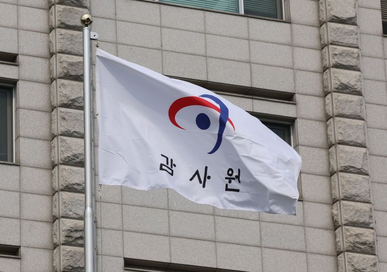 서울 종로구 감사원의 모습. 남정탁 기자