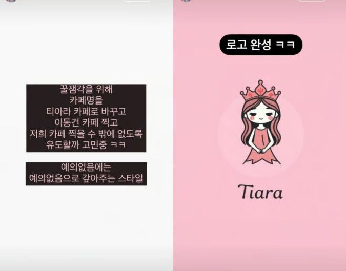 이동건이 최근 제주도에 카페를 오픈한 이후 주변 상인들의 불만이 쏟아지고 있다. 인스타그램 갈무리