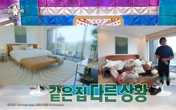 추성훈이 아내 야노 시호의 재력을 공개했다. MBC 제공