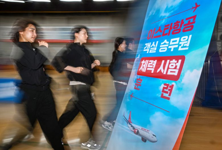 17일 서울 마포구 망원동 마포체력인증센터에서 이스타항공 승무원 훈련 교관들이 첫 승무원 체력시험 도입을 앞두고 체력 측정 및 훈련을 하고 있다.