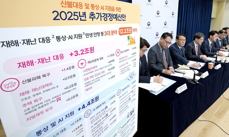 김윤상 기획재정부 2차관을 비롯한 정부부처 관계자들이 지난 17일 세종시 정부세종청사 중앙동에서 산불대응 및 통상·AI 지원 등을 위한 2025년도 추가경정예산 편성 내용을 설명하고 있다. 뉴스1