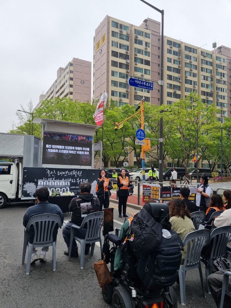 장애인거주시설 인권참사 해결을 위한 공동대책위원회가 18일 서울 영등포구 페어몬트 앰배서더 앞에서 ‘울산 태연재활원 인권참사 희생자 추모제’를 진행하고 있다.   장한서 기자