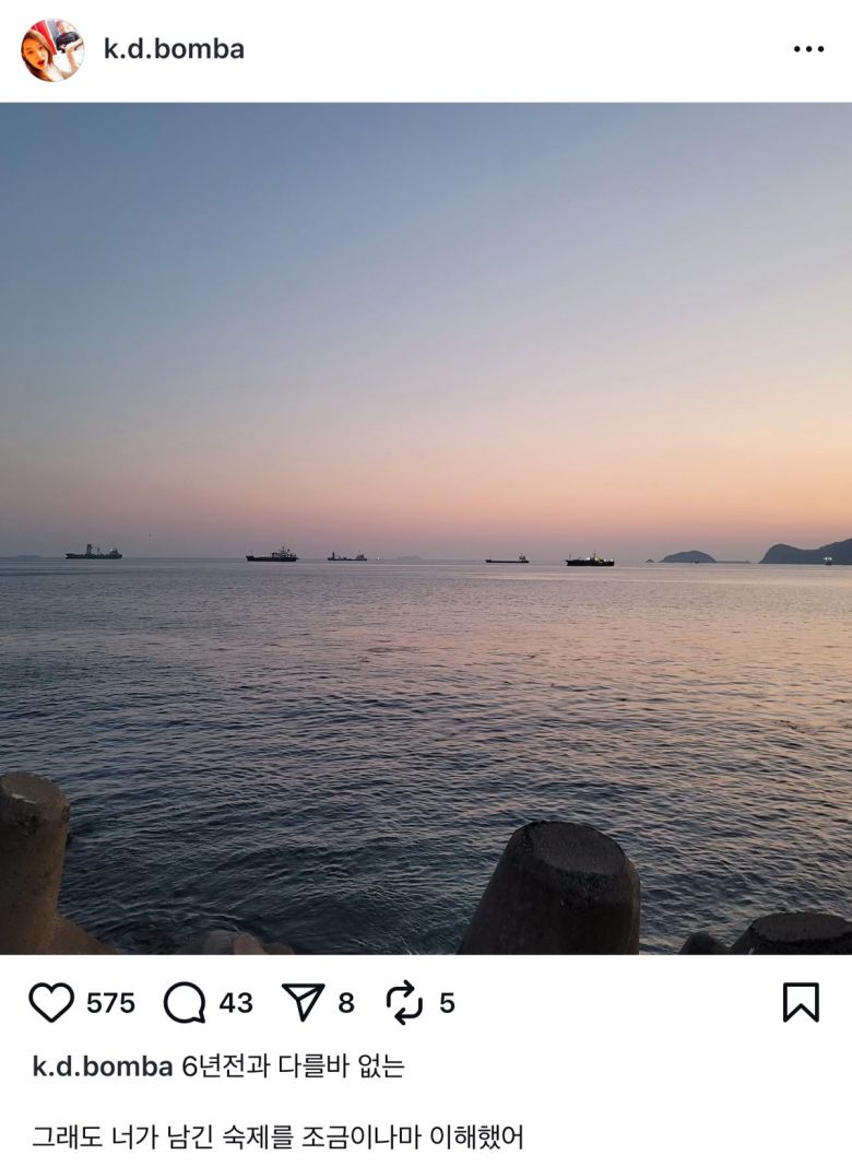 故 설리의 친오빠가 인스타그램에 의미심장한 글을 남겼다. 설리 친오빠 인스타그램 캡처