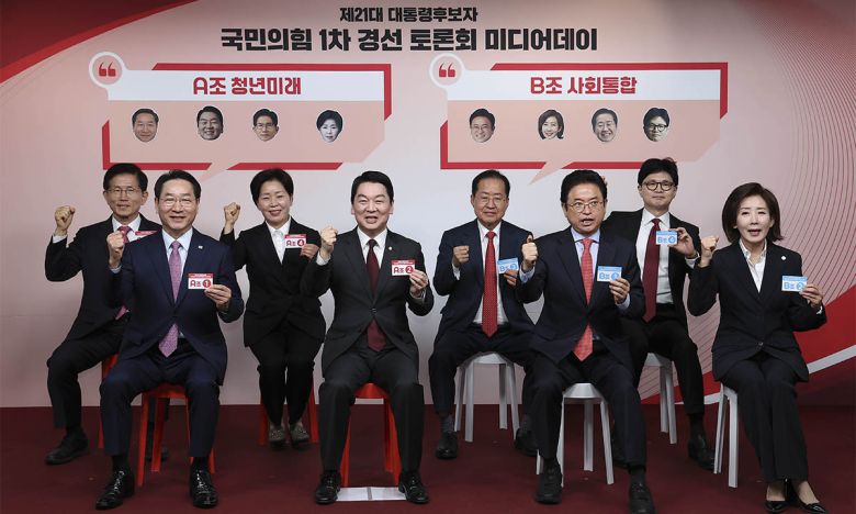 지난 17일 서울 여의도 국민의힘 중앙당사에서 제21대 대통령선거 '1차 경선 토론회 미디어데이' 행사가 열리고 있다. 대선 경선 후보 8명(안철수 의원, 김문수 전 고용노동부 장관, 유정복 인천시장, 이철우 경북도지사, 나경원 의원, 양향자 전 의원, 한동훈 전 대표, 홍준표 전 대구시장)이 기념 촬영하고 있다. 국회사진기자단