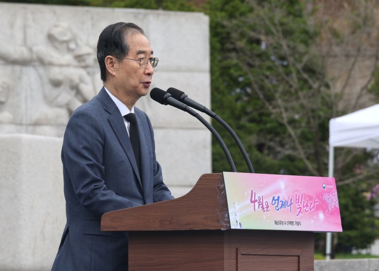 세계일보