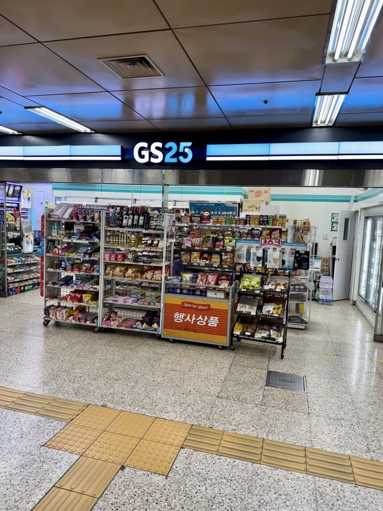 세계일보
