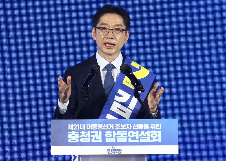 김경수 더불어민주당 대선 경선 후보가 19일 충북 청주체육관에서 열린 제21대 대통령선거 후보자 선출을 위한 충청권 합동연설회에서 정견발표를 하고 있다.   뉴스1