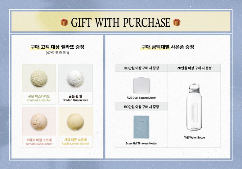 아비에무아 제공