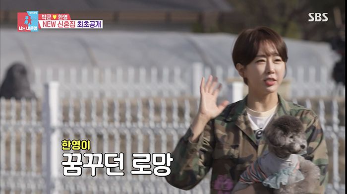 SBS ‘동상이몽 2-너는 내 운명’