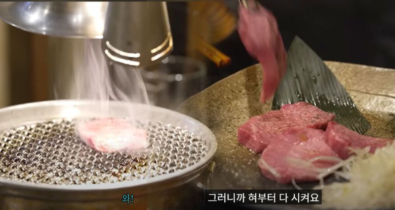 우설 구이. 유튜브 추성훈 '아조씨의 여생' 캡처