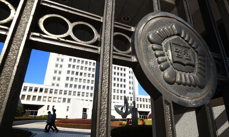 서울 서초동 대법원 모습. 연합뉴스