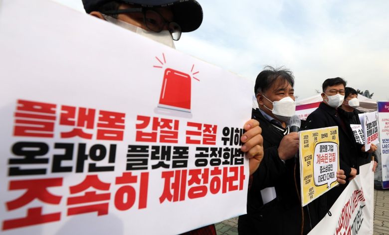 세계일보