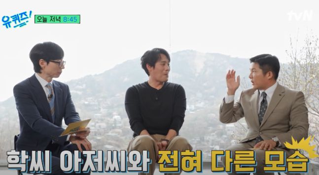 최대훈이 세상을 떠난 아버지를 그리워하며 눈물을 흘렸다. 유튜브 채널 ‘유 퀴즈 온 더 튜브’ 캡처