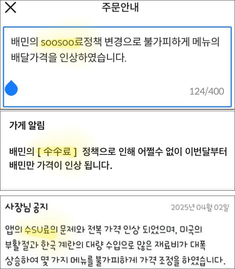 세계일보