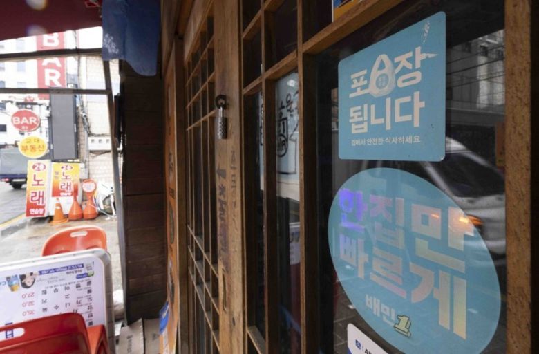 세계일보