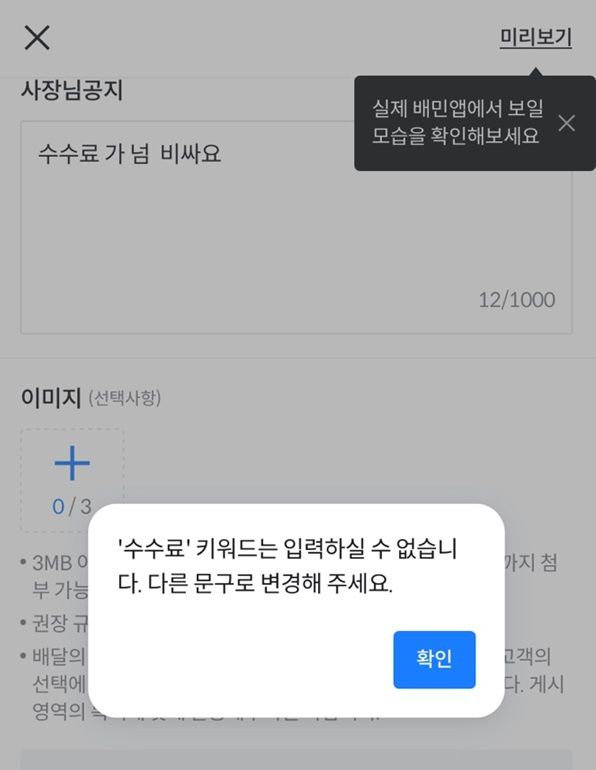 세계일보