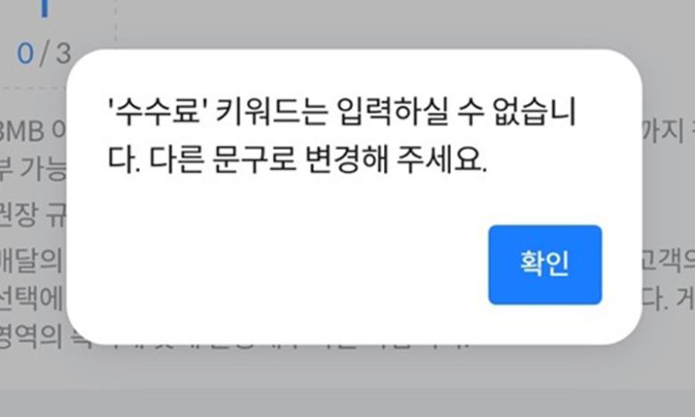 세계일보
