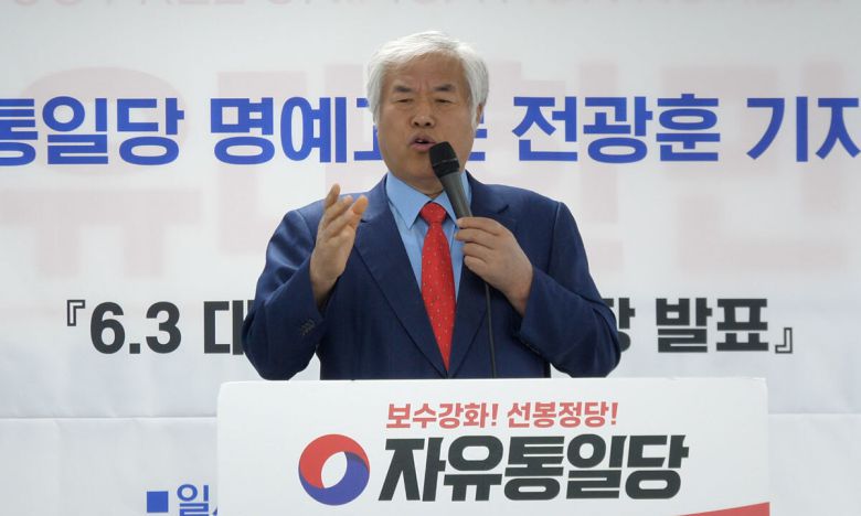 전광훈 사랑제일교회 목사가 24일 서울 여의도 자유통일당 중앙 당사에서 ‘6.3 대통령 선거 입장 발표’ 기자회견을 진행하고 있다. 임성범 기자