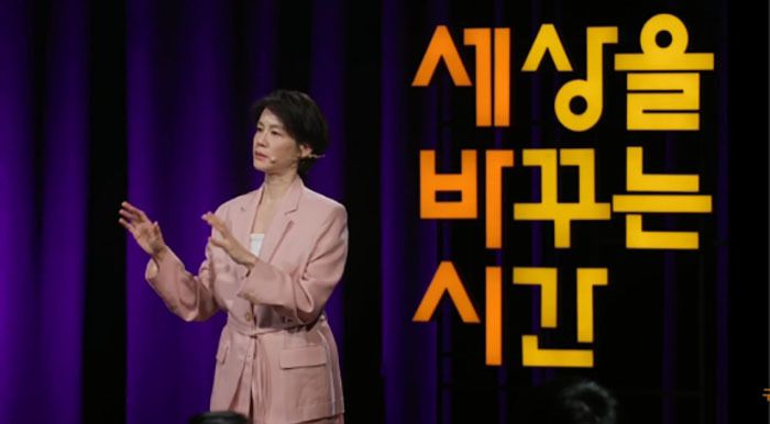 CBS TV ‘세상을 바꾸는 시간, 15분’