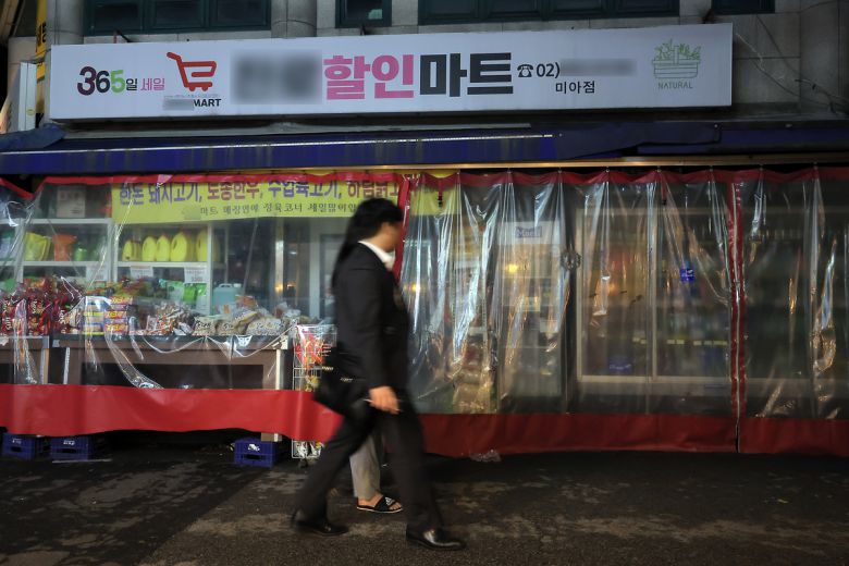 흉기 공격으로 1명이 숨지고 다른 한 명이 크게 다치는 사건이 발생한 22일 서울 강북구 지하철 4호선 미아역 인근 24시간 운영되던 할인마트 앞으로 시민들이 지나고 있다. 뉴스1