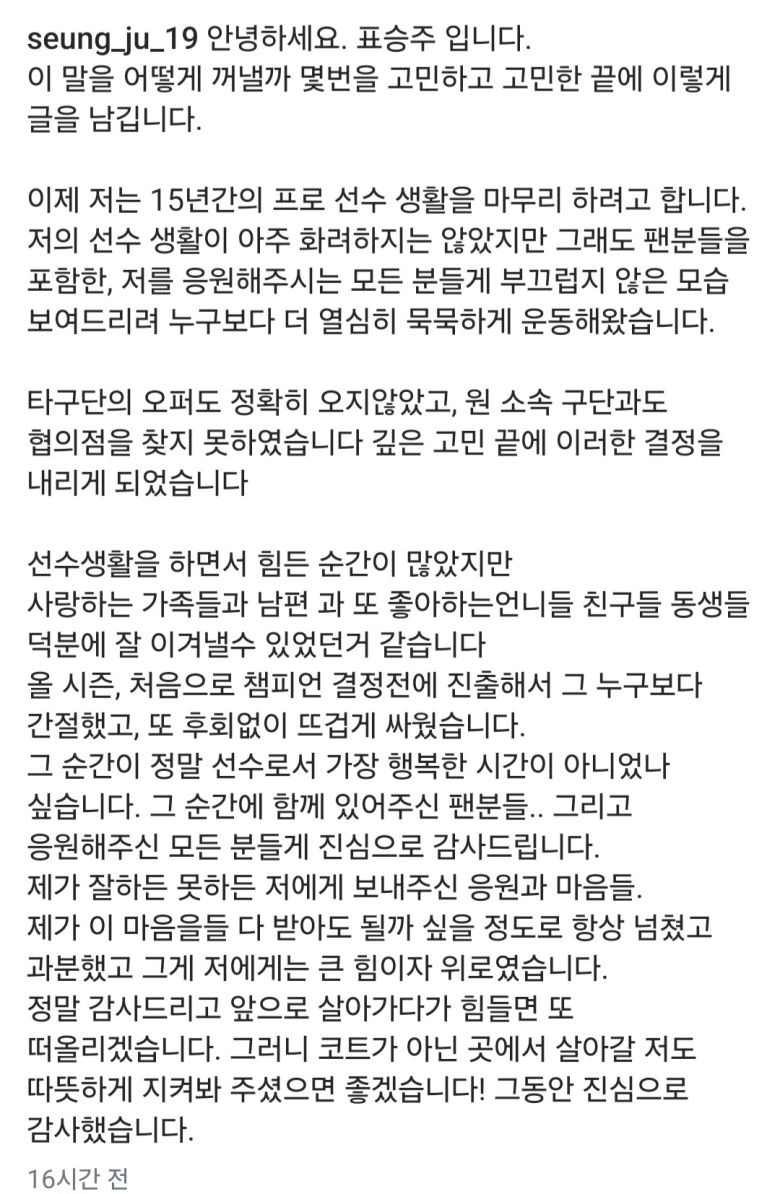 세계일보