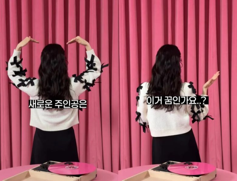 성유리가 홈쇼핑으로 활동 복귀를 예고했다. GS홈쇼핑 인스타그램 계정 스토리 캡처