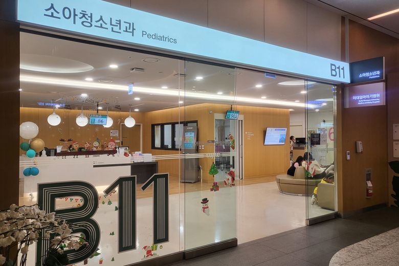 서울 강서구 이대서울병원 소아청소년과 진료실 전경. 소아과가 가까운 ‘병세권’ 지역은 3040 부모들의 주요 주거 선택 기준이 되고 있다.