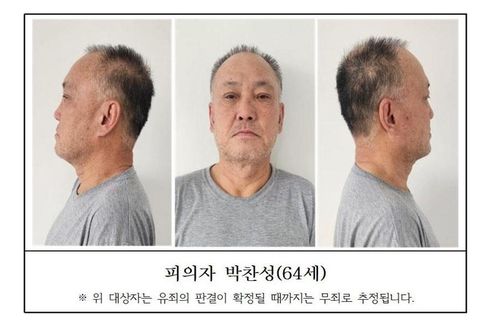 지난 4일 대전 중구 호동에서 지인을 흉기로 살해한 혐의를 받는 박찬성. 검찰 제공