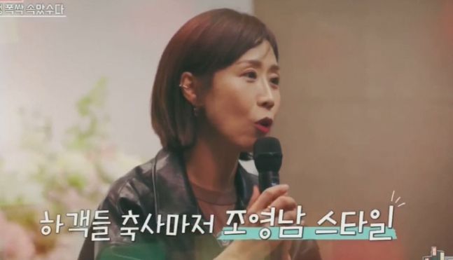 정선희가 조영남이 자신을 여자로 본다고 토로했다. MBN ‘속풀이쇼 동치미’ 방송화면 캡처