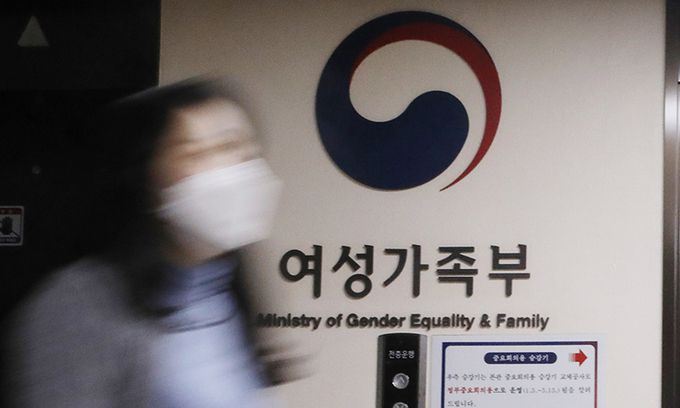 정부서울청사의 여성가족부. 뉴시스