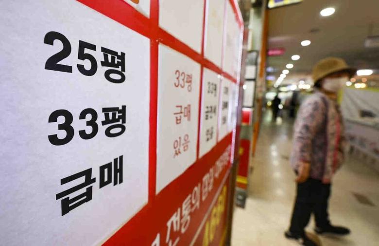 서울 송파구의 한 공인 중개사에 급매 안내문이 붙어 있다. 뉴시스