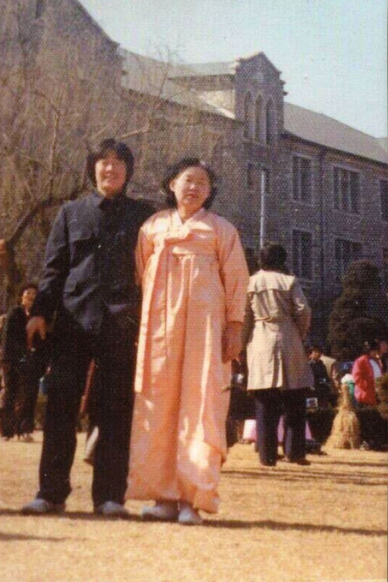 1982년 중앙대 입학식에 교복을 사 입고 참석해 어머니와 함께 찍은 사진. 이재명캠프 제공