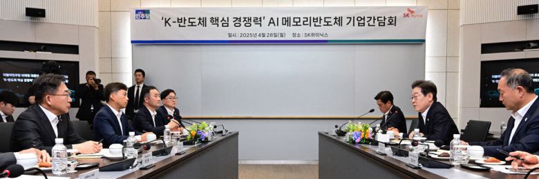 이재명 더불어민주당 제21대 대통령 선거 후보가 28일 경기도 이천시 SK하이닉스 이천캠퍼스에서 열린 'K-반도체' AI메모리반도체 기업 간담회에 참석해 발언을 하고 있다. 국회사진기자단